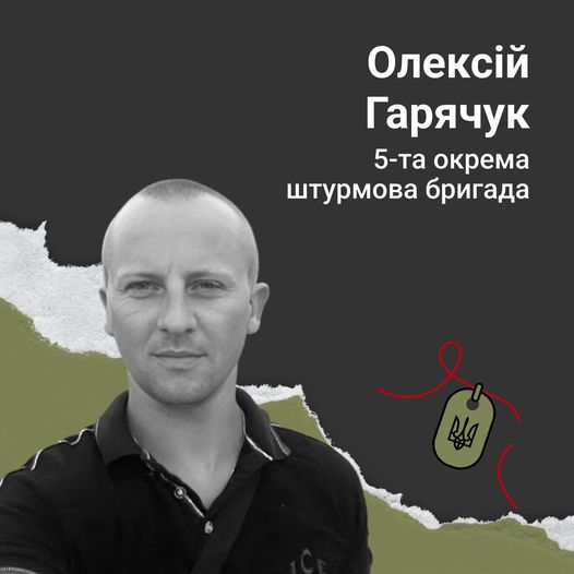 Hommage aux combattants tombés face à l’invasion russe