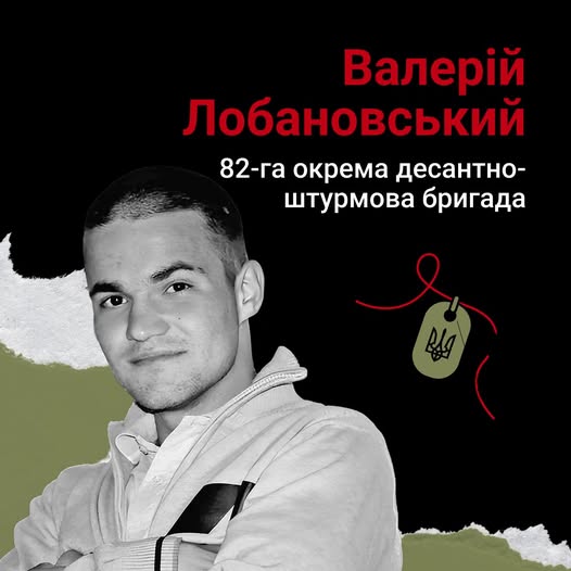 Honoring fallen heroes who sacrificed for Ukraine and Europe