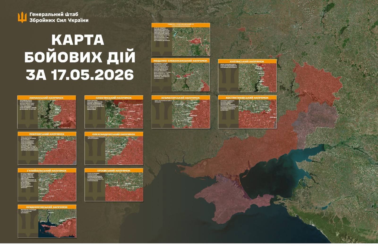 Ukrainian General Staff reports 242 combat engagements in past day