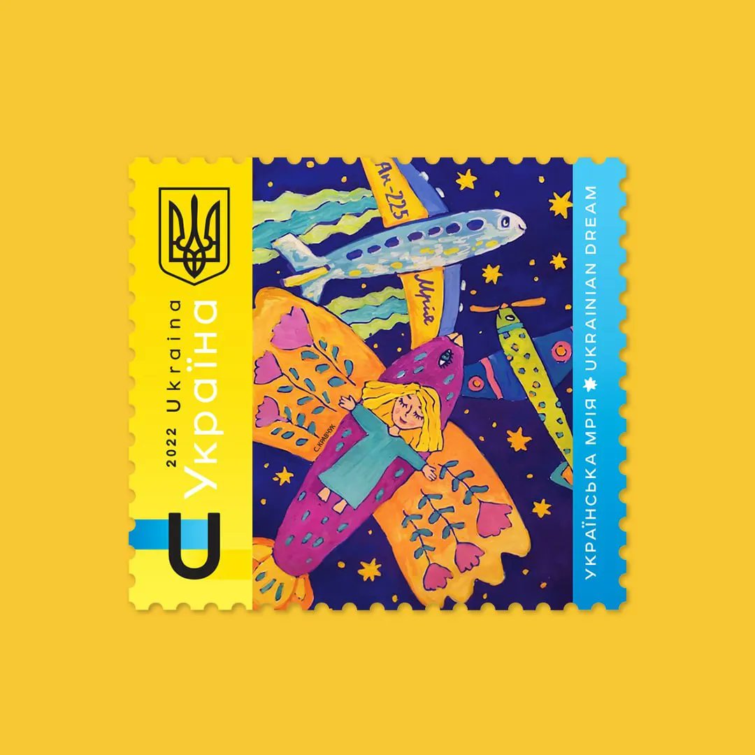 Ukrposhta honors Ukrainian dream, Mriya plane destroyed by Russia