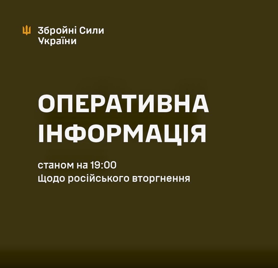 Fighting intensity increases in Kharkiv sector as Russian advance slows