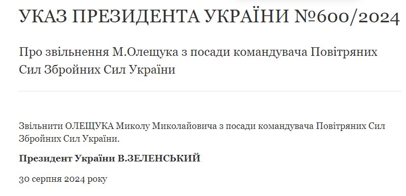 Zelensky dismisses Air Force Commander