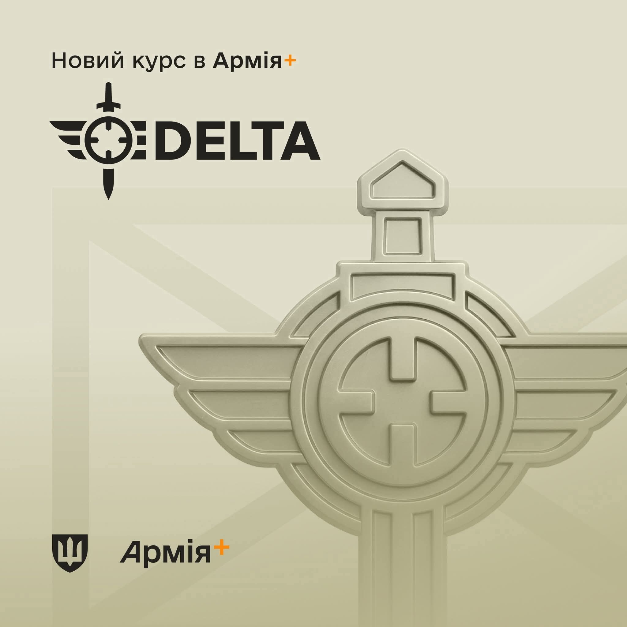 MoD launches DELTA combat system course in Army+ app