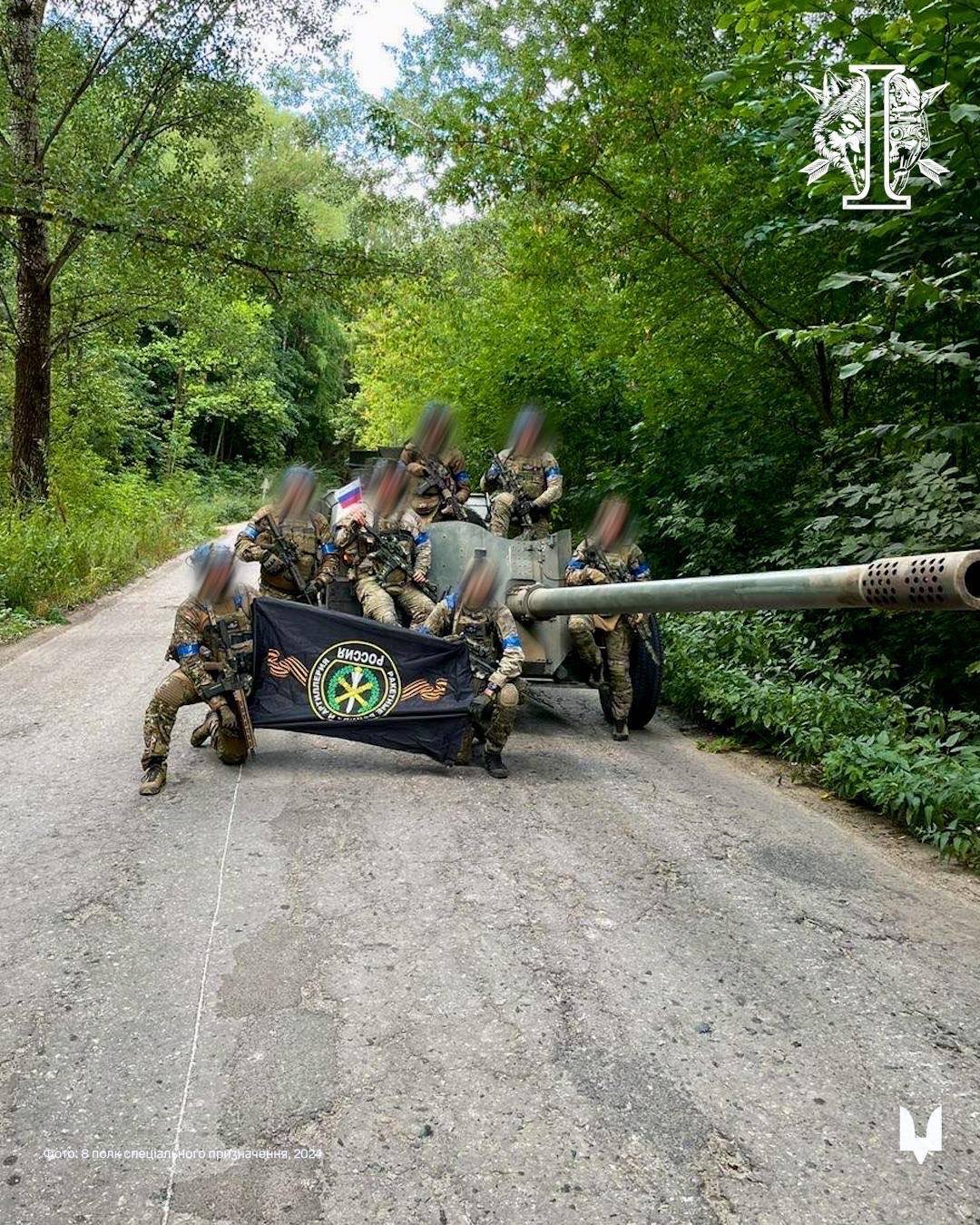 Ukrainian SOF capture MT-12 anti-tank gun in Kursk Oblast