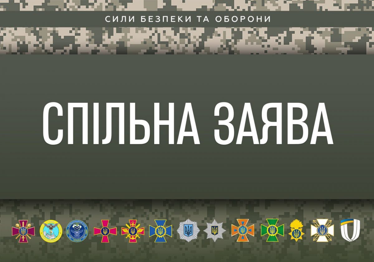 Ukraine urges halt to POW executions
