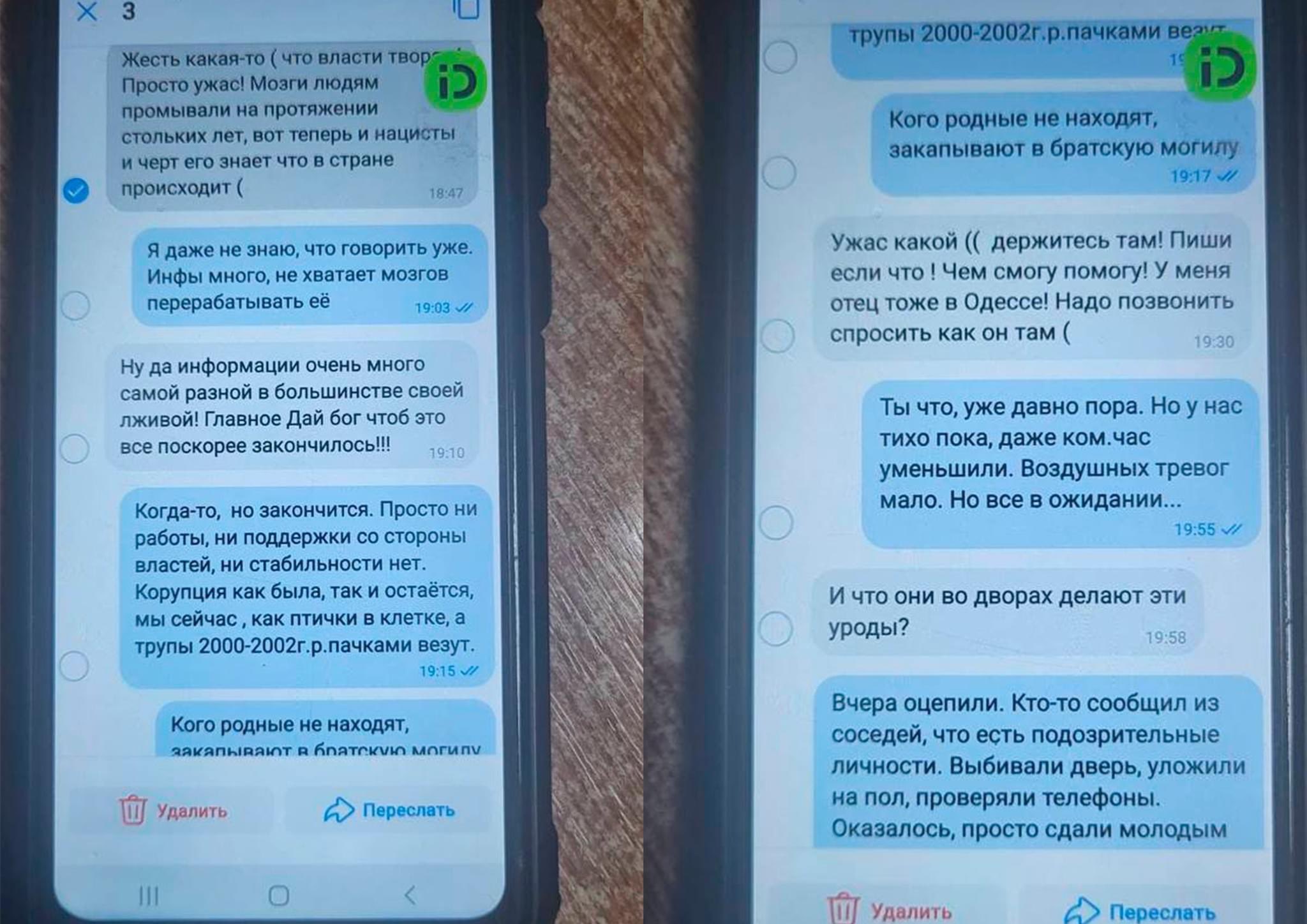 National Guard in Odesa detains suspected traitor