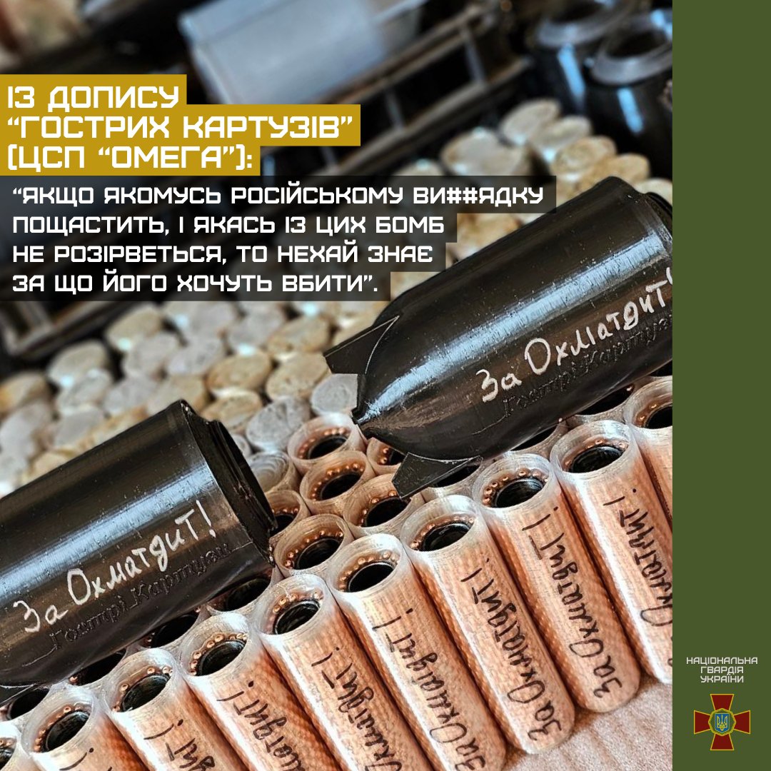 Ukrainian unit OMEGA prepares munitions in response to Okhmatdyt attack