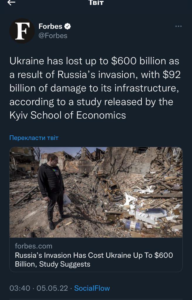 KSE war damage assessment recognized by World Bank and Forbes