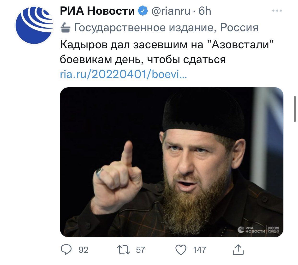 Chechnya leader gives Mariupol troops one day to leave Azov plant