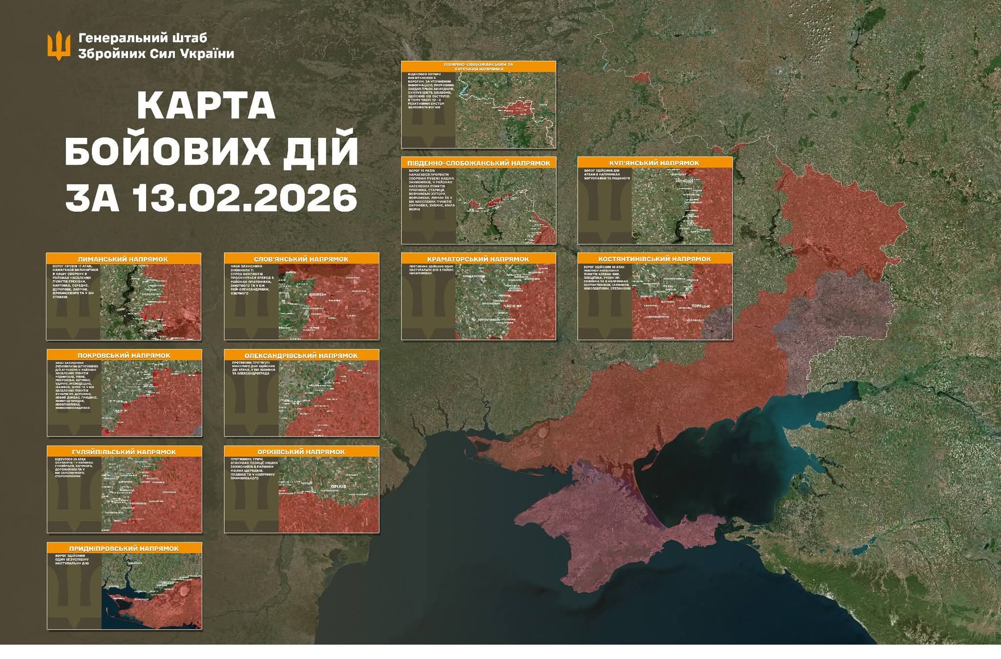 Operational information: 218 combat engagements, 56 assault actions in Pokrovsk