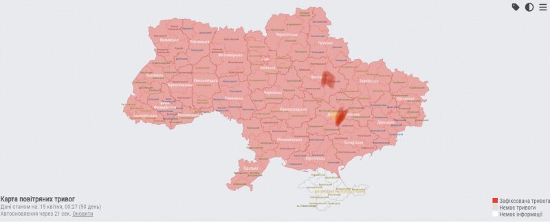 Explosions in Kremenchuk and Dnipro after air alert across Ukraine