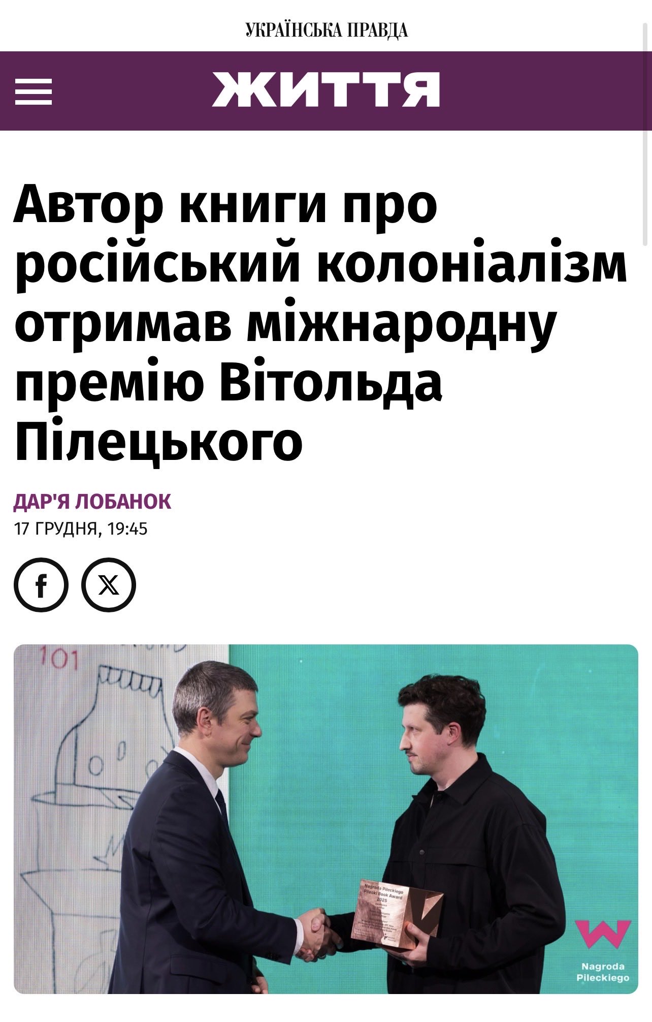 Author of Book on Russian Colonialism Receives International Witold Pilecki Award