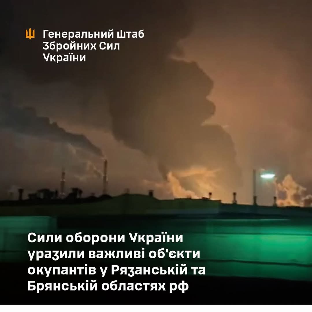 Ukrainian Drones Strike Russian Targets