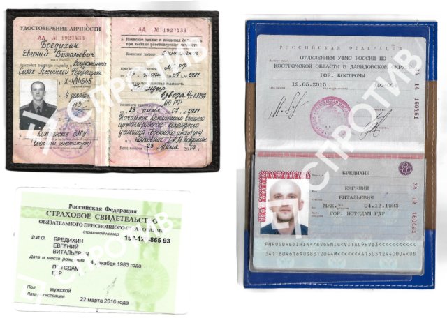 Ukraine: Special Forces Obtain Data on Russian Brigade