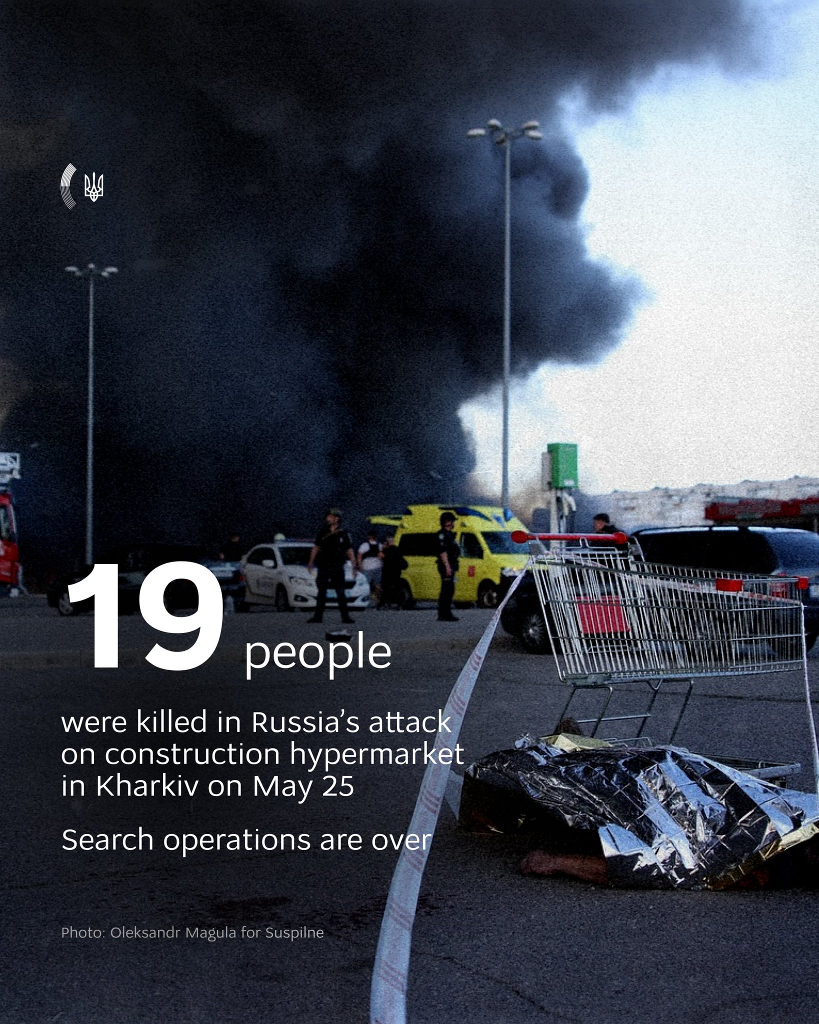 Kharkiv hypermarket attack search completed, 19 dead including two children