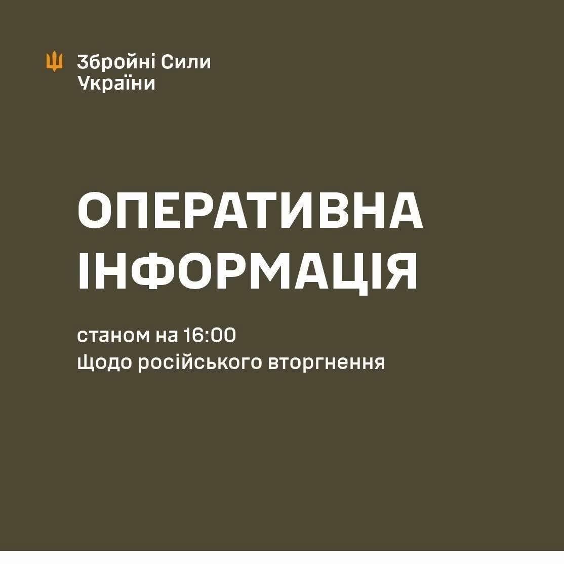 Update on Russian invasion 23.05.2026