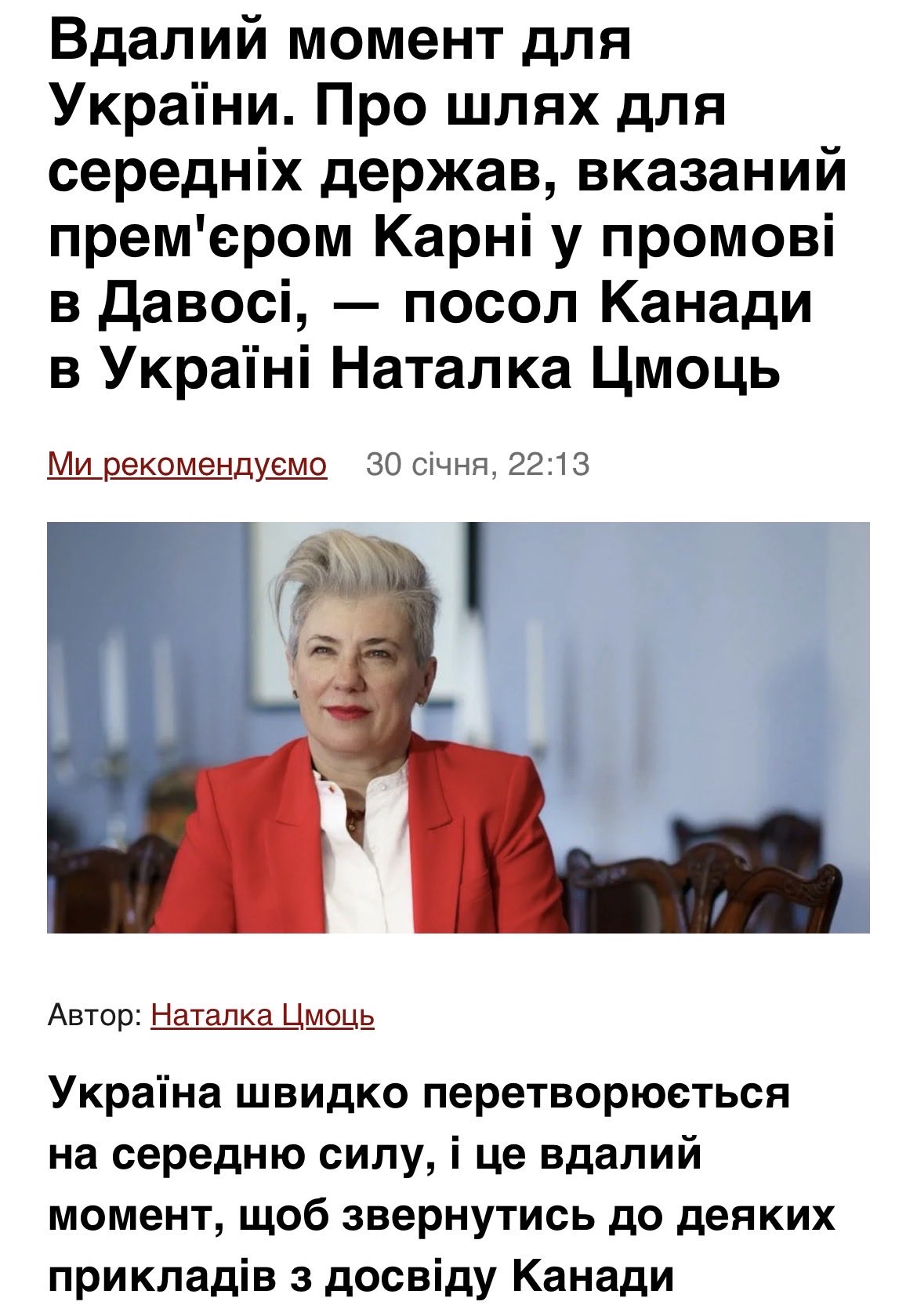 Canadian ambassador explains Ukraine’s role as a middle power in the world