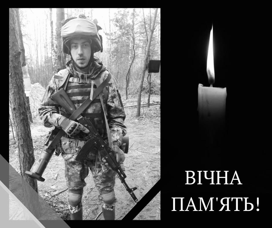 Remembering Ukrainian Defenders with Flanders Fields Poem