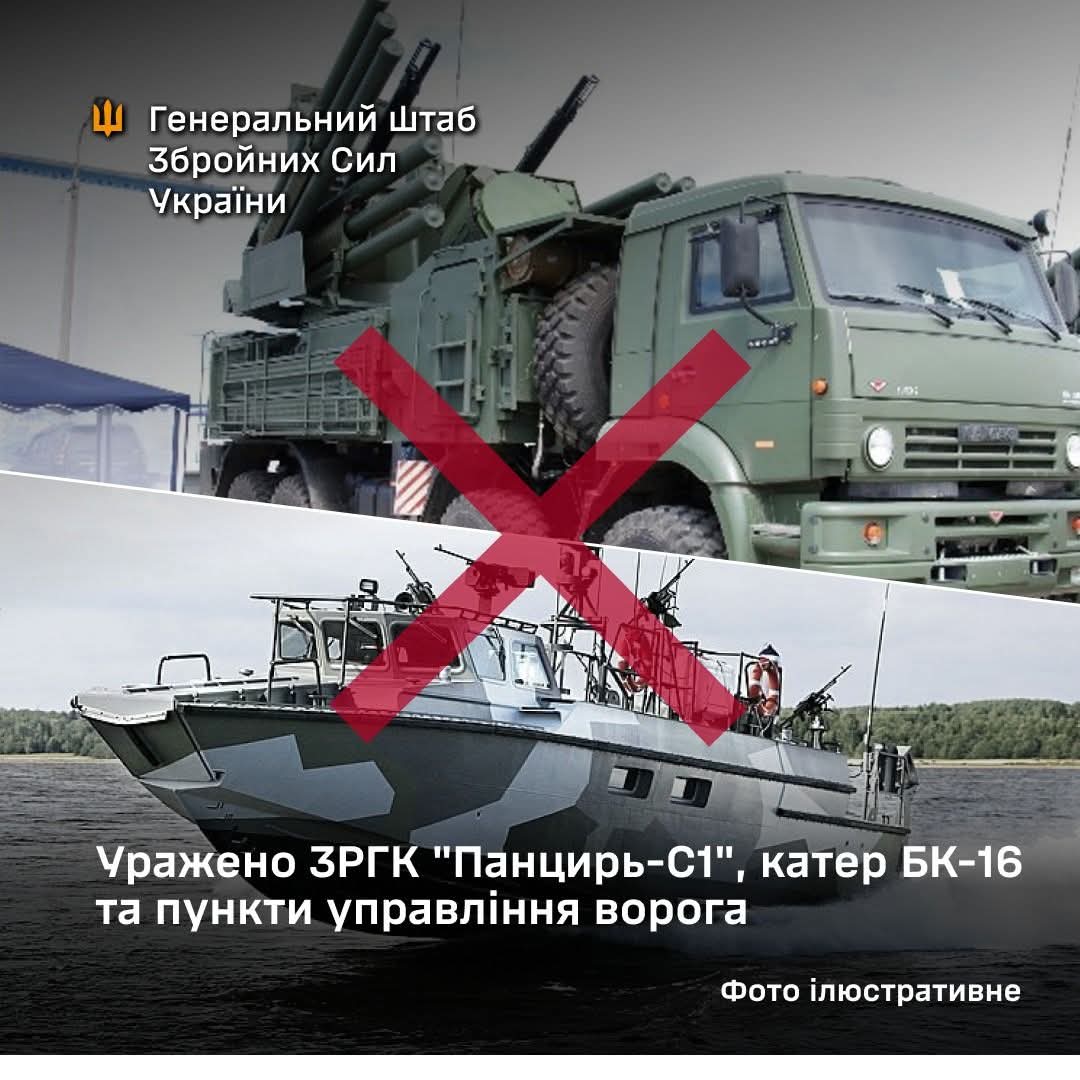 Hit Pantsir-S1, BK-16 boat, enemy command posts