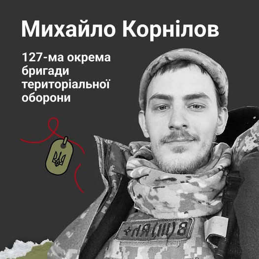 Remembering Fallen Defenders of Ukraine and American Fighter Michael Meoli
