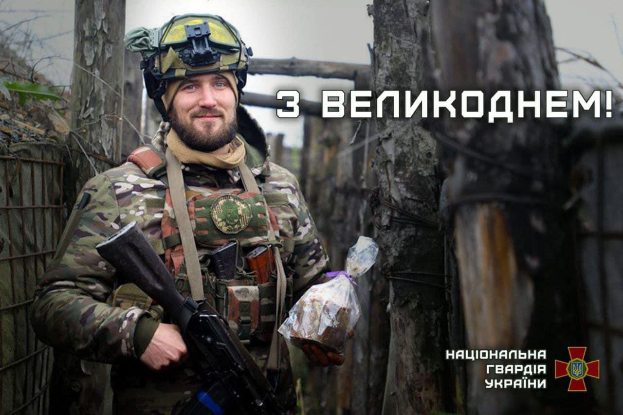 National Guard Commander Oleksandr Pivnenko offers Easter greetings