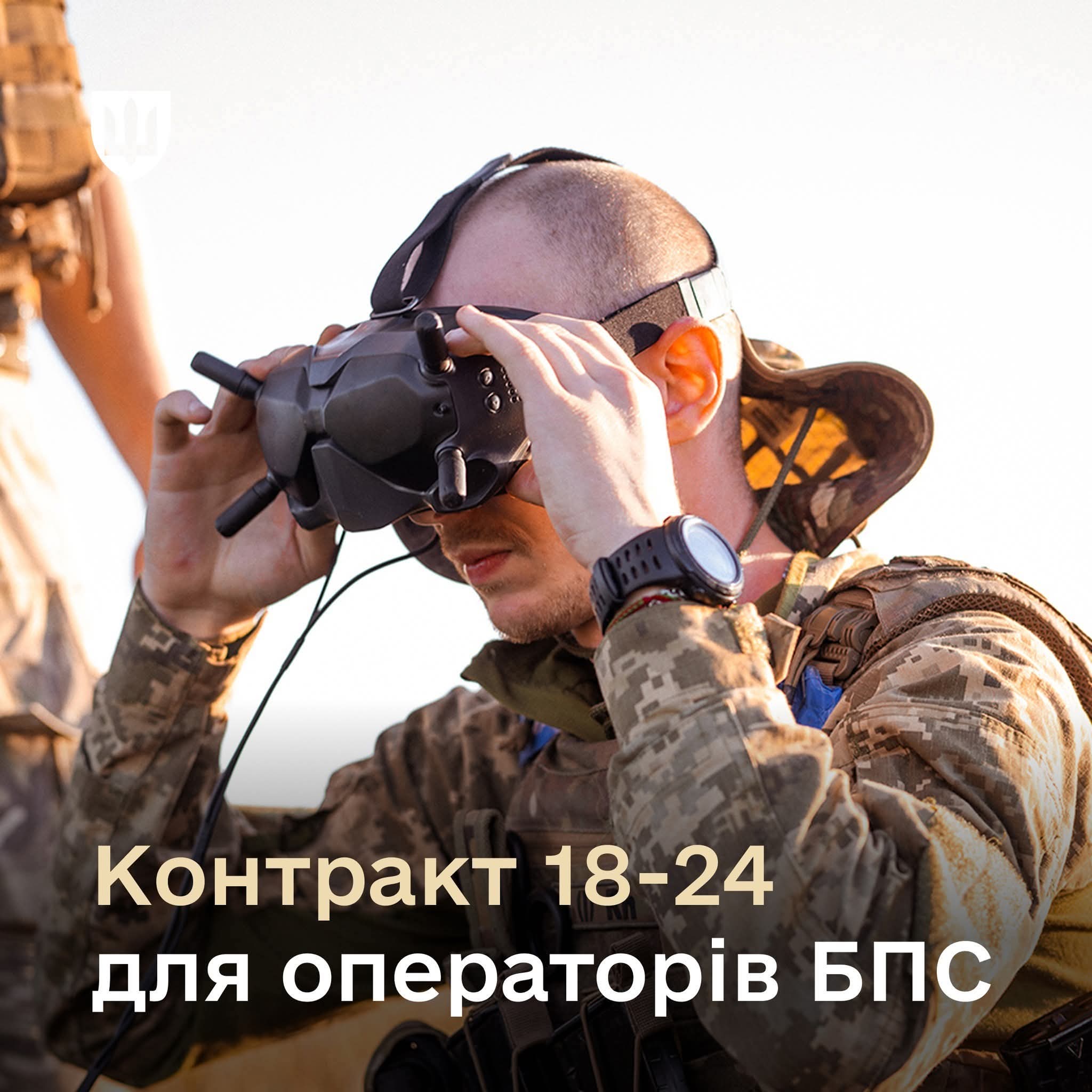 Expansion of ‘Contract 18-24’: New Opportunities for UAV Operators