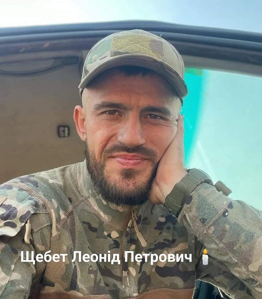 Eternal memory to heroes who defended Ukraine from Russia