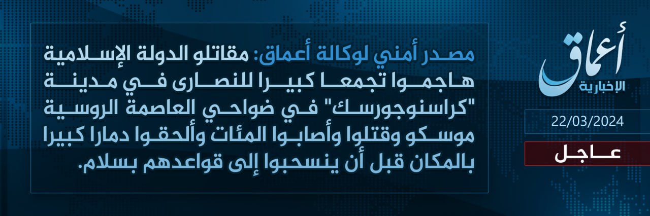 Islamic State claims responsibility for attack on Russia
