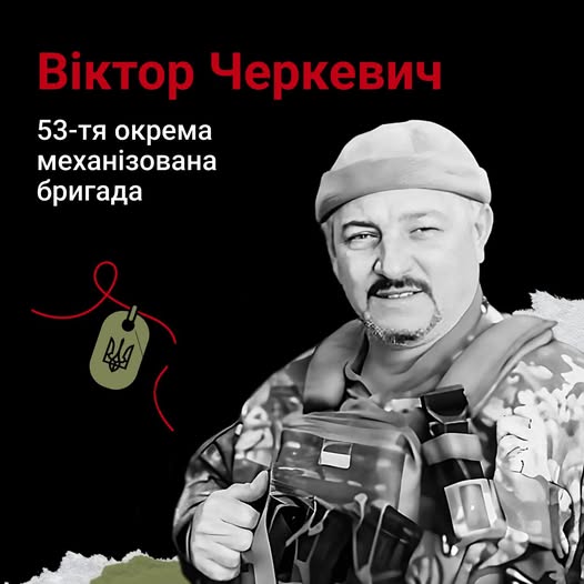 Honoring fallen heroes: Remembering those who died for Ukraine.