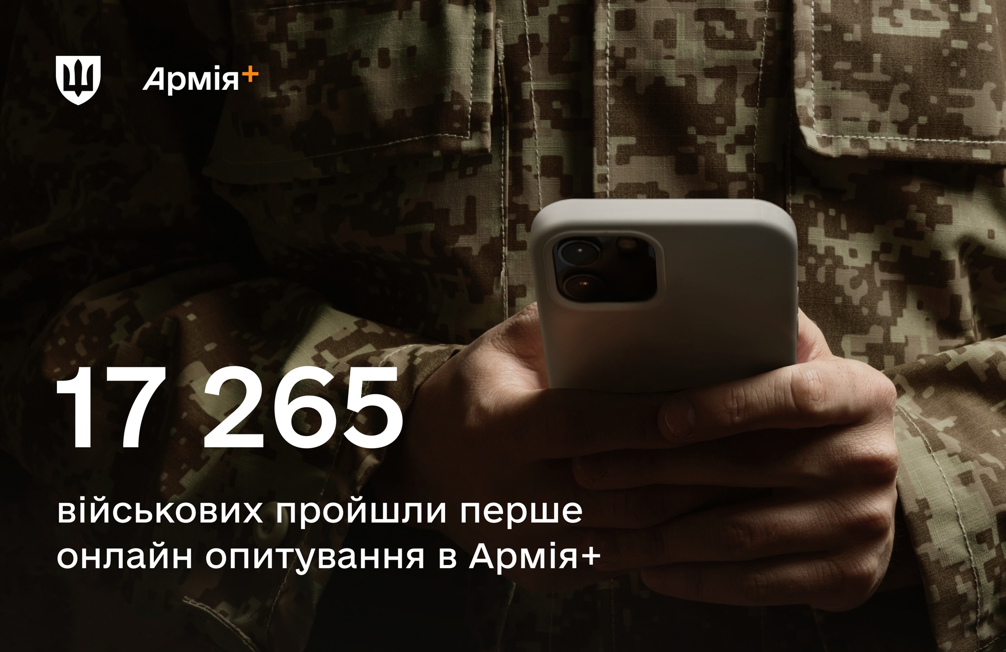 First survey in Army+ on drone training