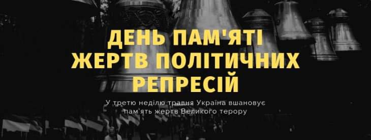 Bykivnia: Burial Site of Stalin’s Repression Victims in Ukraine