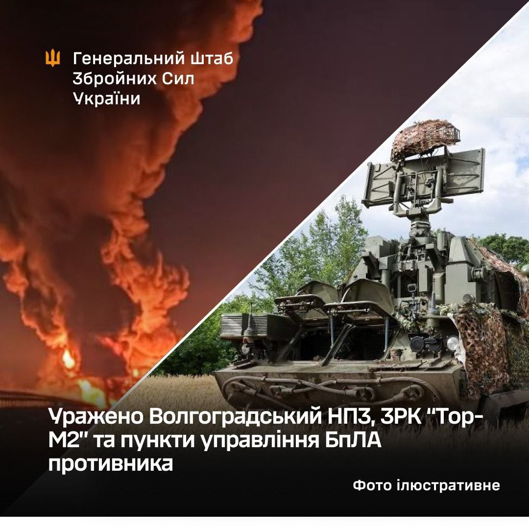 Ukrainian strikes hit targets in Russia and occupied areas