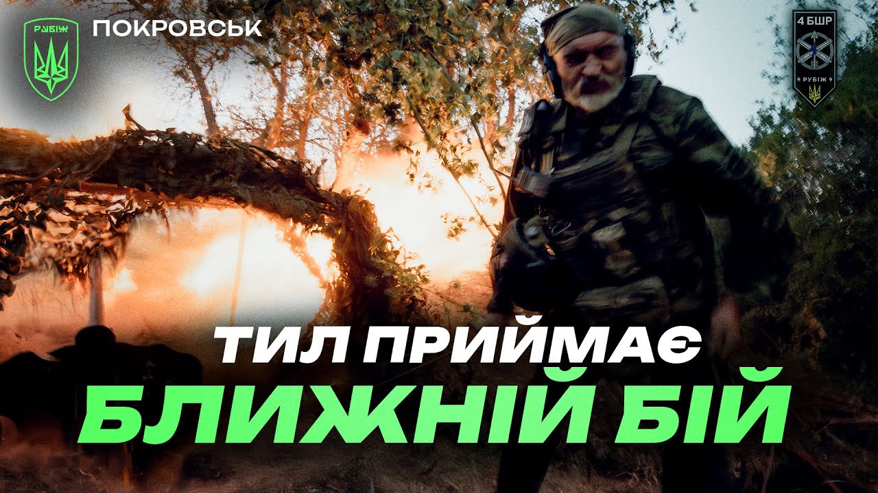 Ukrainian brigade reports on intense combat and enemy losses on the frontline