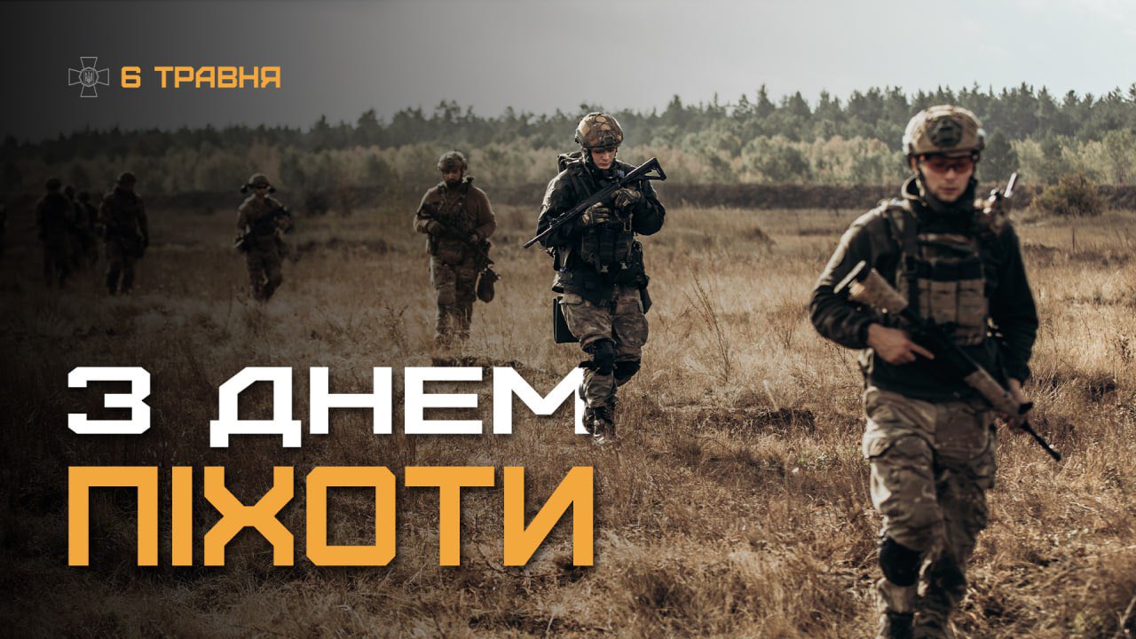 Tribute to Ukrainian infantry