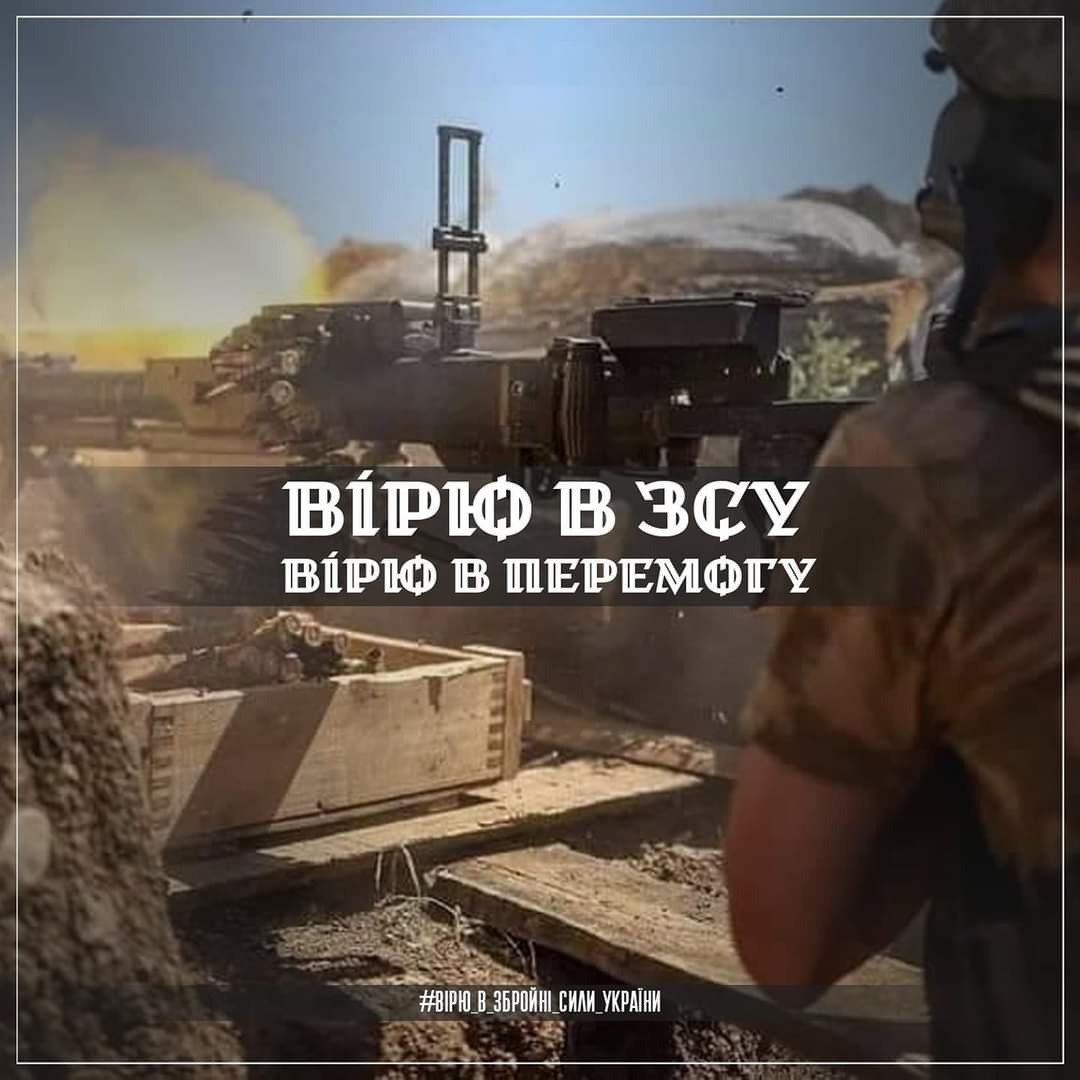 Believe in Ukraine’s Armed Forces & Defend the Country!