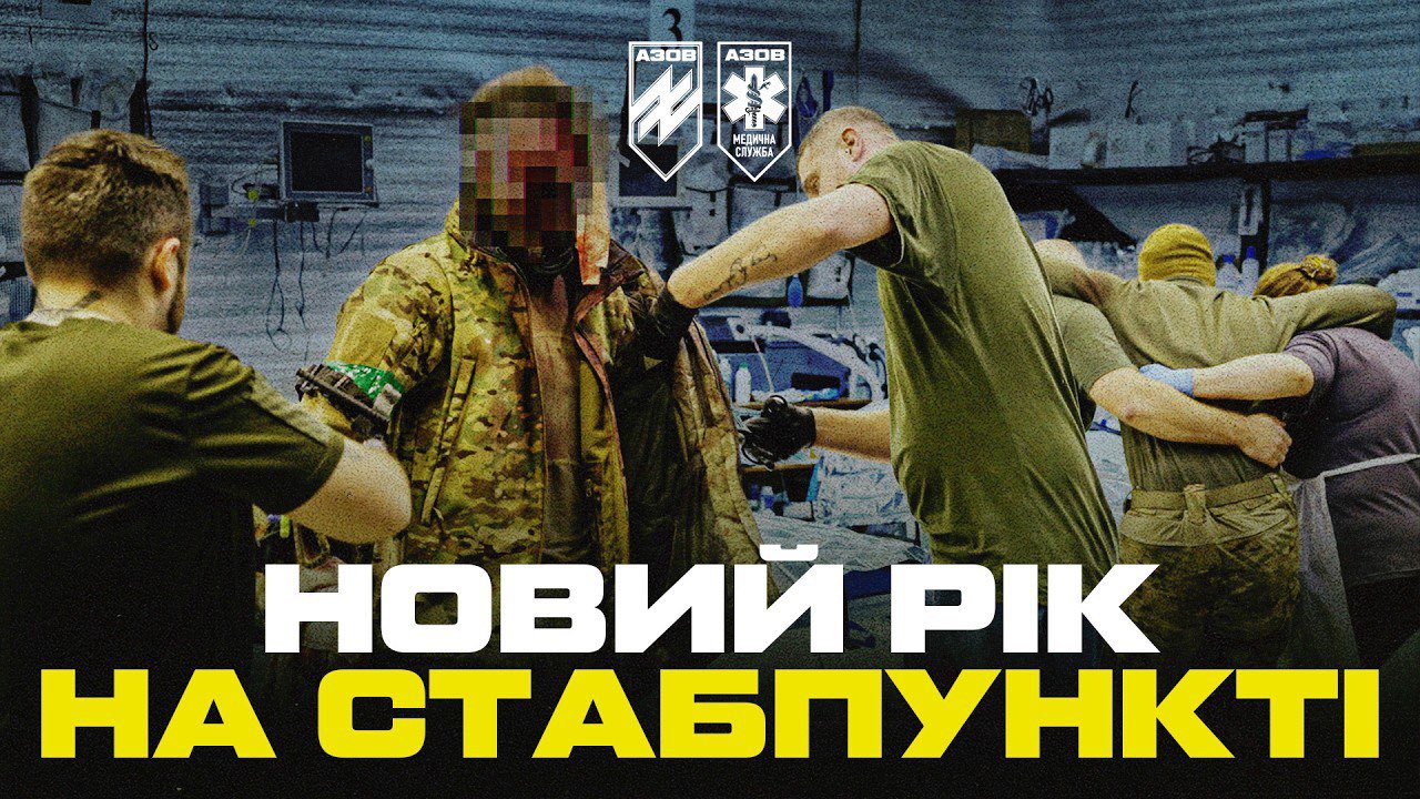 New Year at the Stabilization Point: Azov 12th Brigade Medical Service Non-Stop