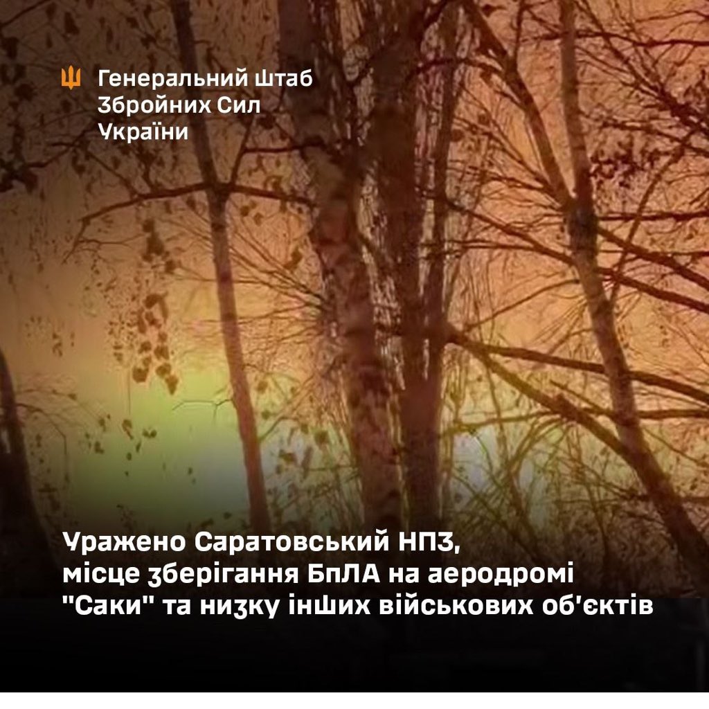 Saratov Oil Refinery, Saky Airfield UAV Storage, and Military Sites Hit