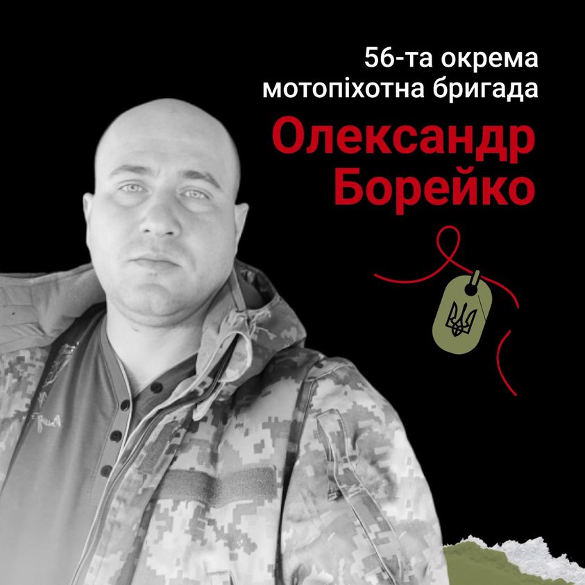 Ukrainian heroes died for Ukraine and Europe, believing in freedom and their land.