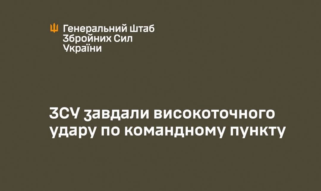 Ukraine strikes Russian command post in Novogrodovka