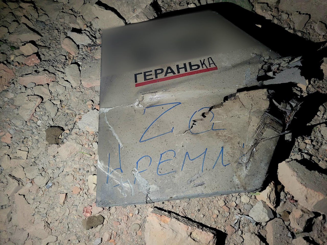 Russian drones hit Odesa; Kyiv air defenses repel attack