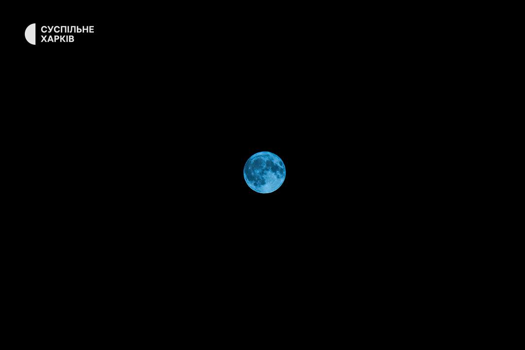Rare Blue Moon Over Kharkiv