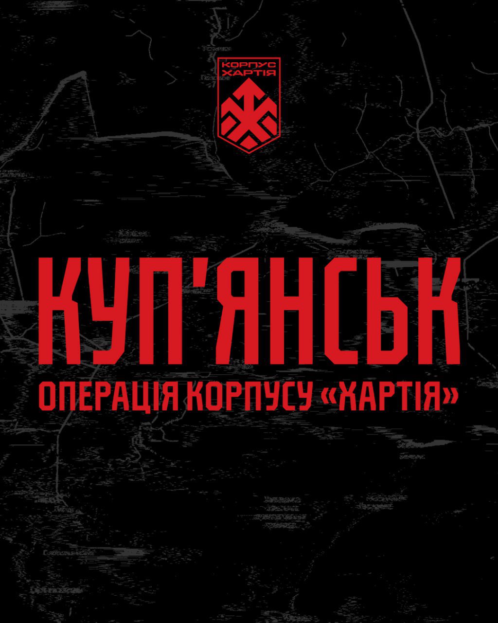 NGU Charter Brigade Stabilizes Kupyansk Axis, Liberates Villages