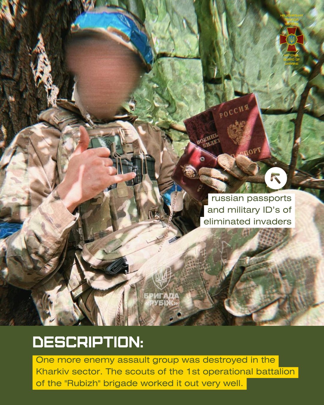 Rubizh Brigade scouts neutralize Russian assault group in Kharkiv sector