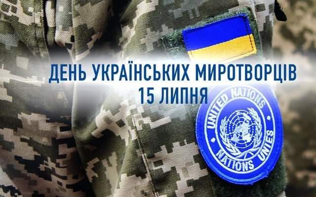 Ukrainian Peacekeepers’ Day: 30 Years in International Operations