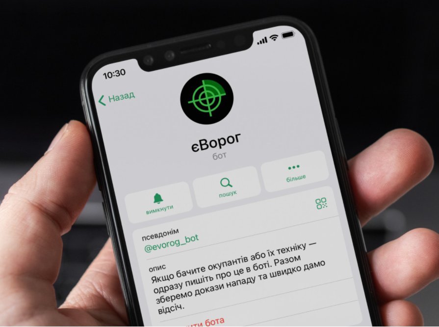 Digital Ministry launches chatbot to fight invaders