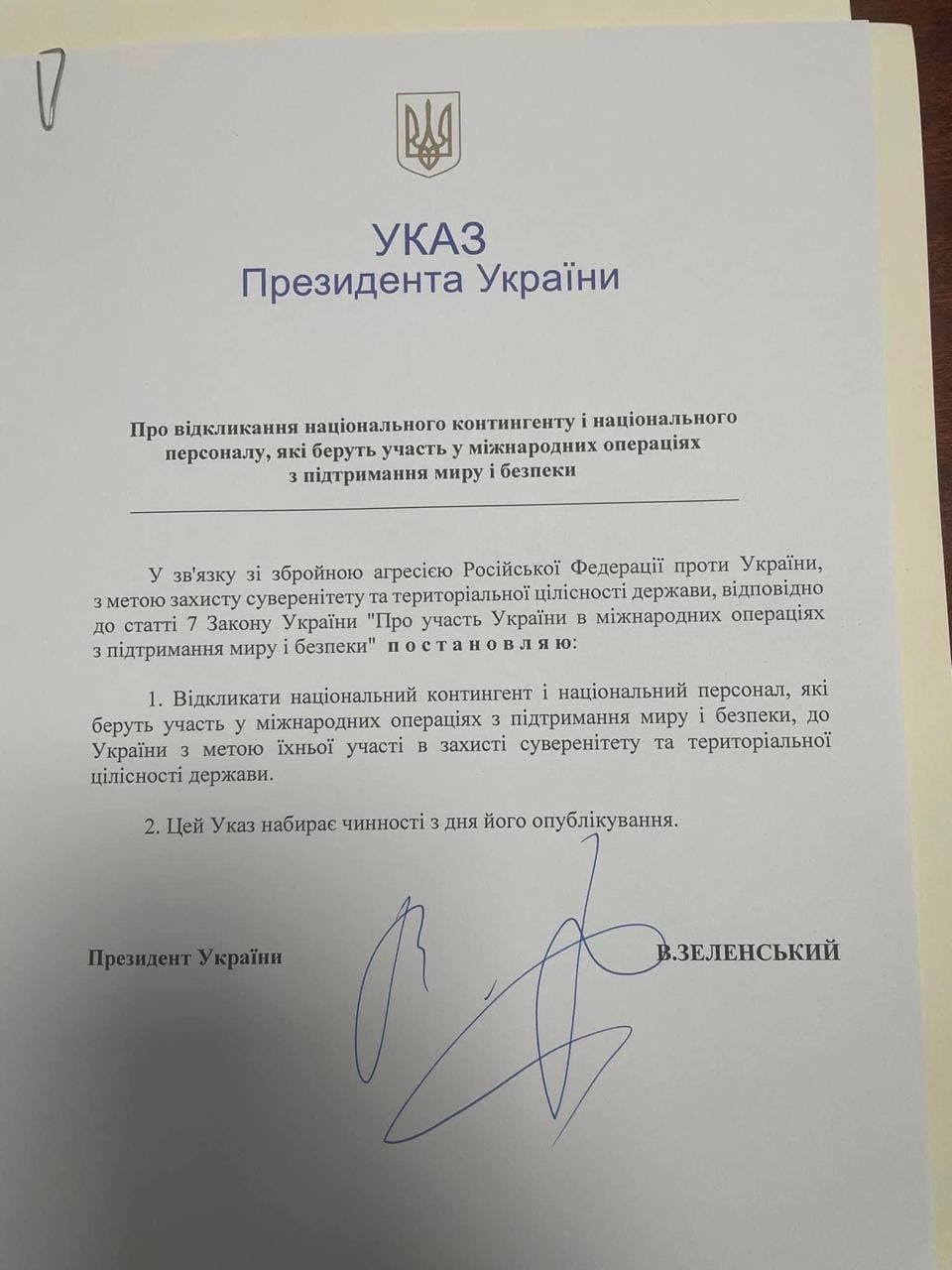 Ukraine withdraws peacekeepers from all missions to bolster military against Russia