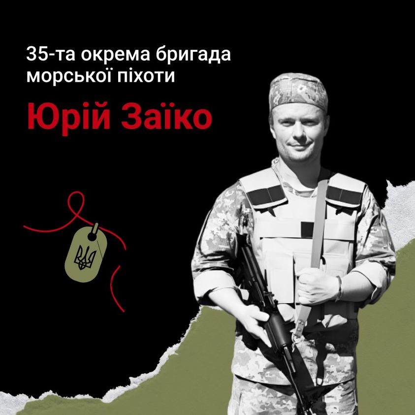 Hommage aux héros ukrainiens tombés au combat