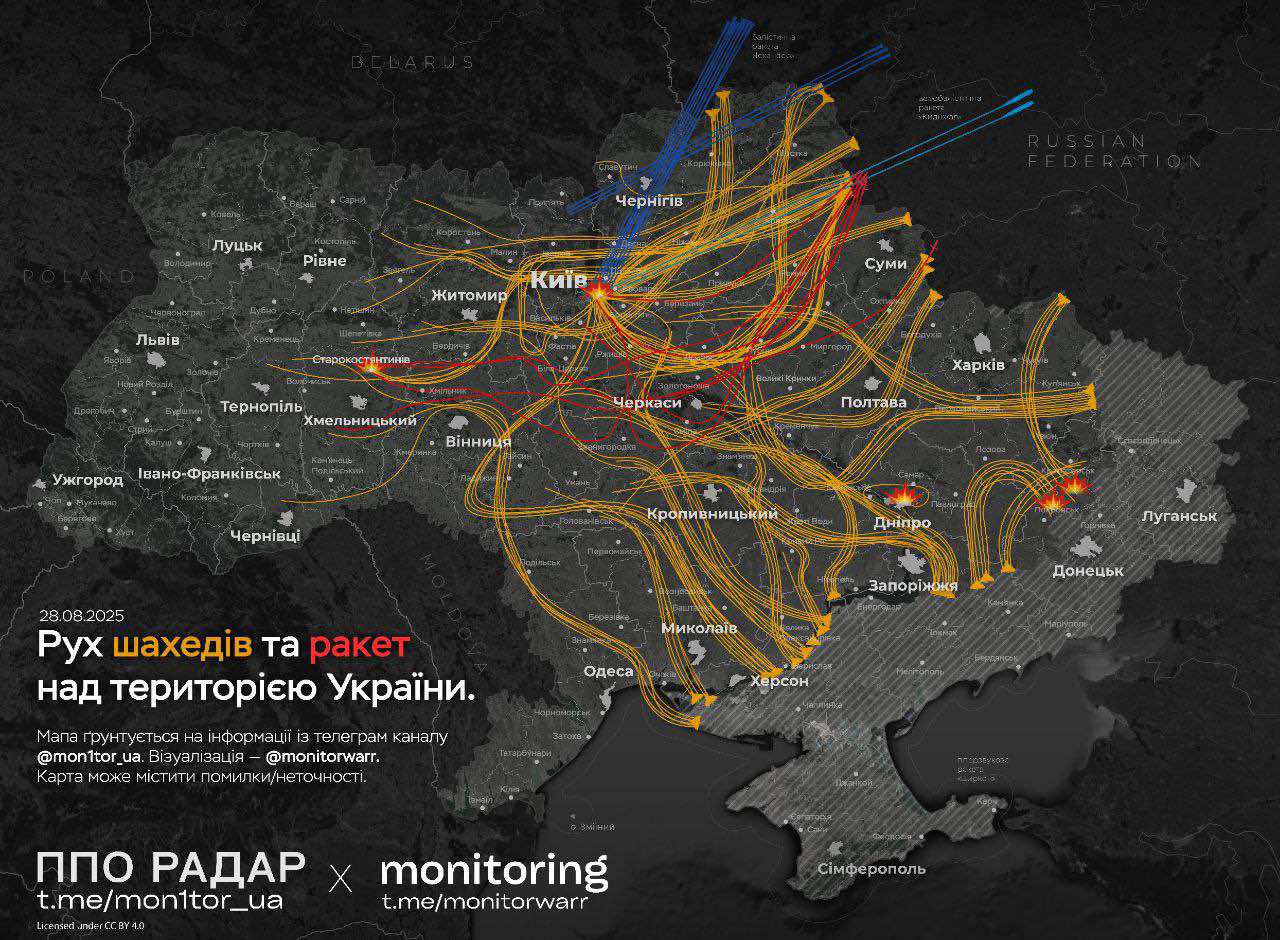 Night Russian attack on Kyiv with drones and missiles (summary)