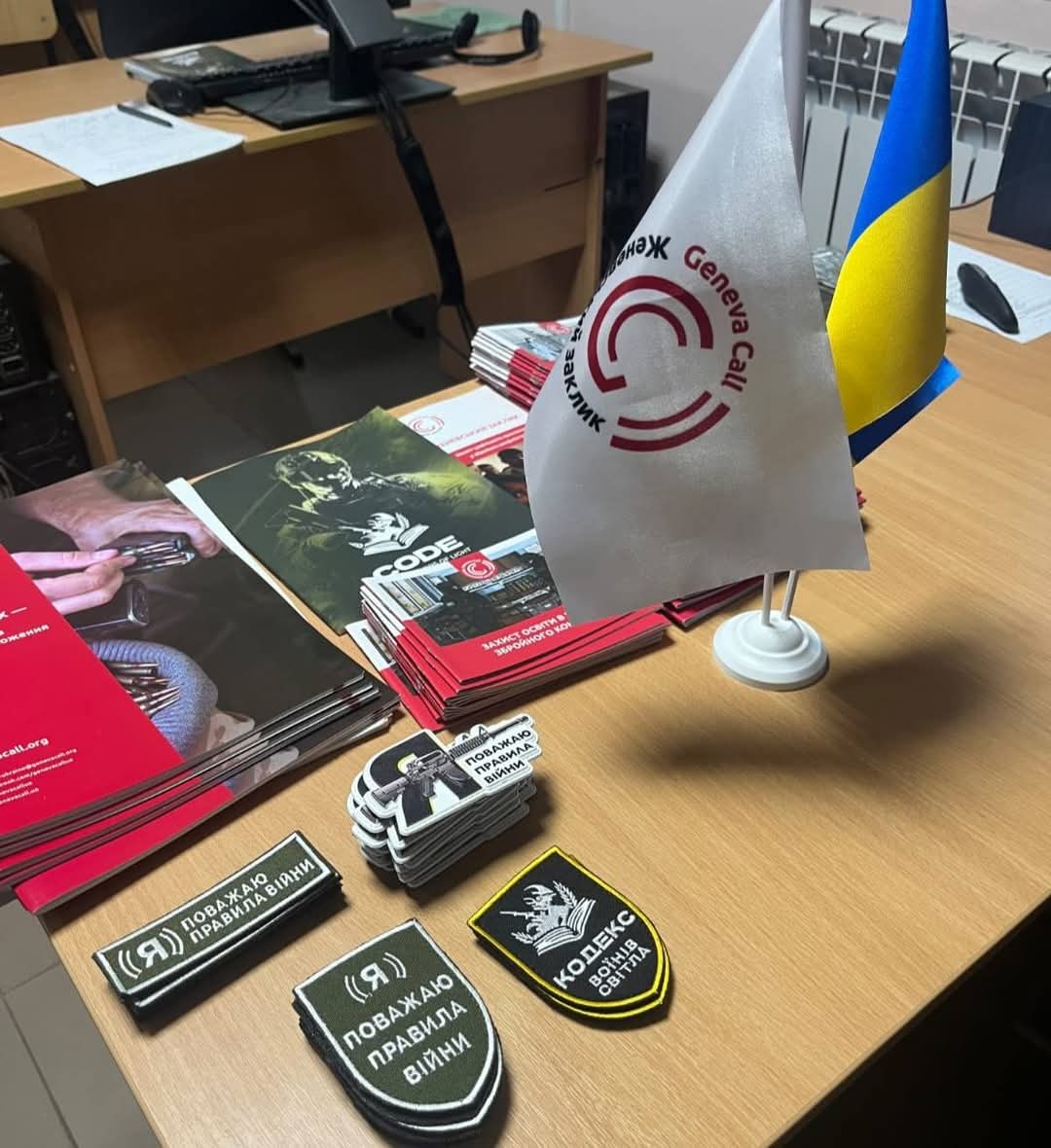 Ukraine’s Armed Forces study IHL norms