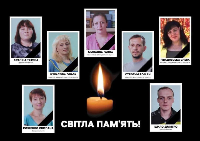 Seven printing house employees killed in Kharkiv missile attack